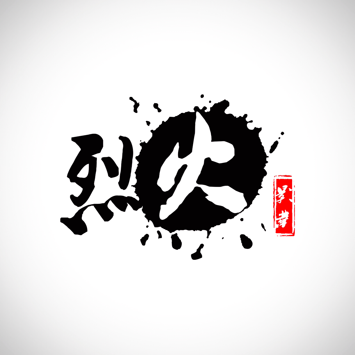 烈火影业 Logo