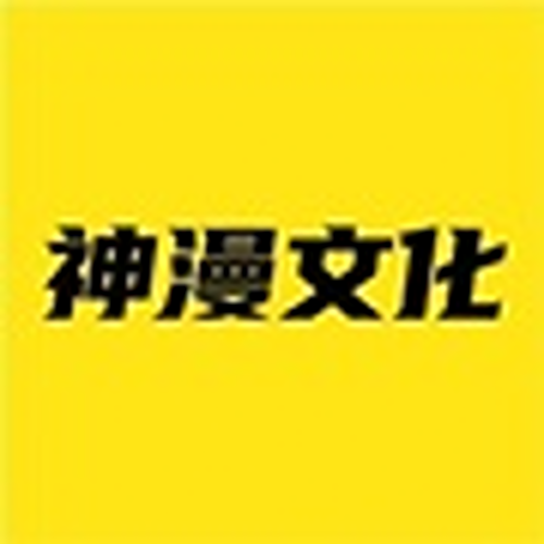 Shenman Entertainment Logo