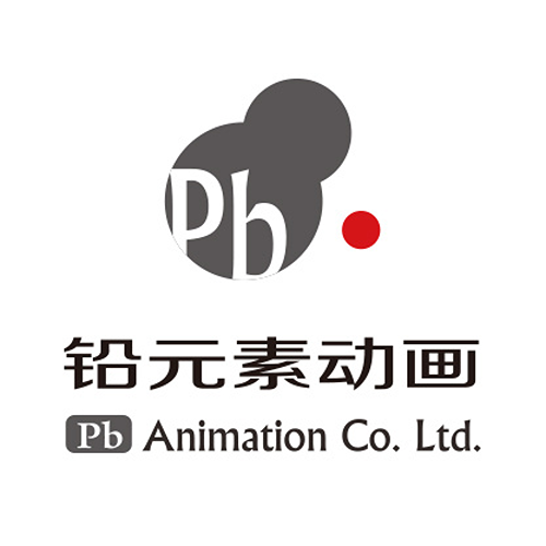Pb Animation Logo