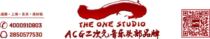 The One Studio Logo