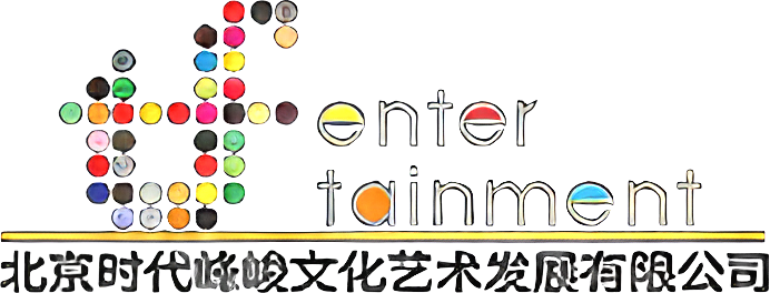 北京时代峰峻文化艺术发展有限公司 Logo