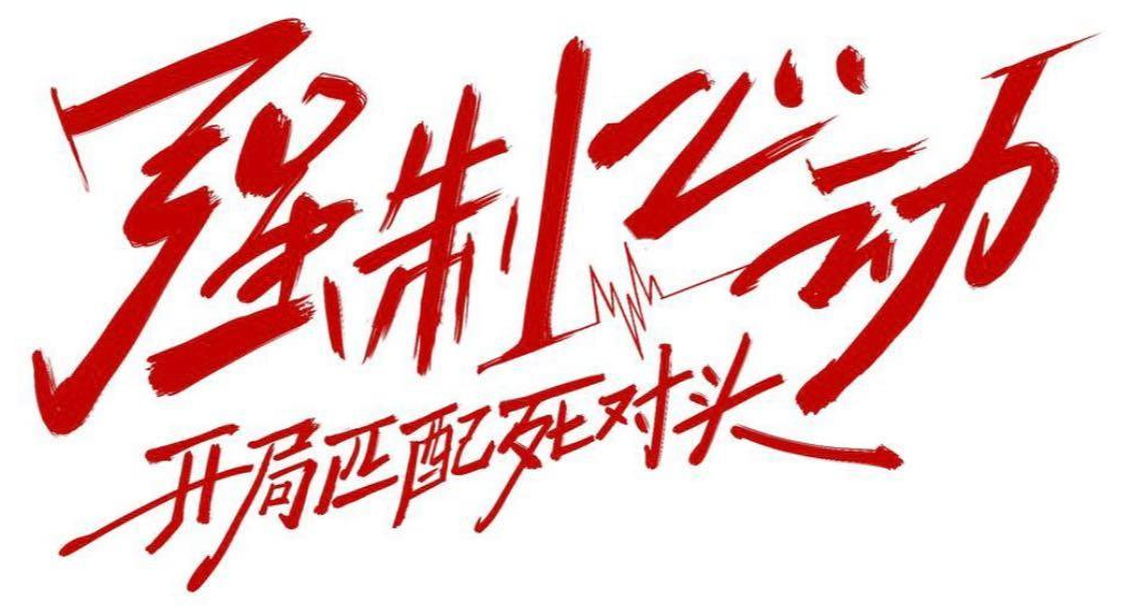 火星小剧场 Logo