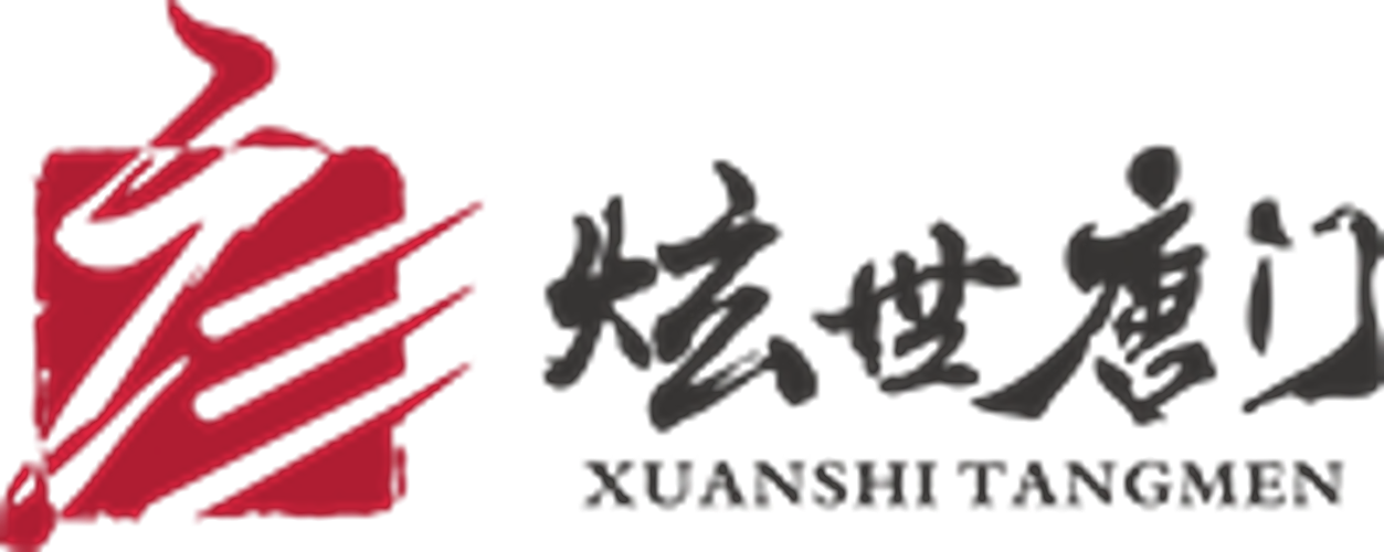 Xuanshi Tangmen Logo