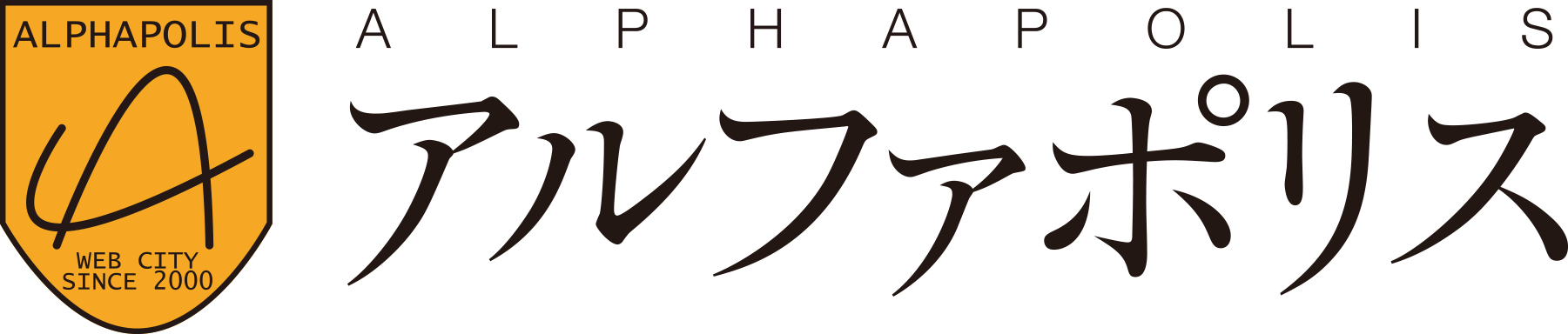 AlphaPolis Logo