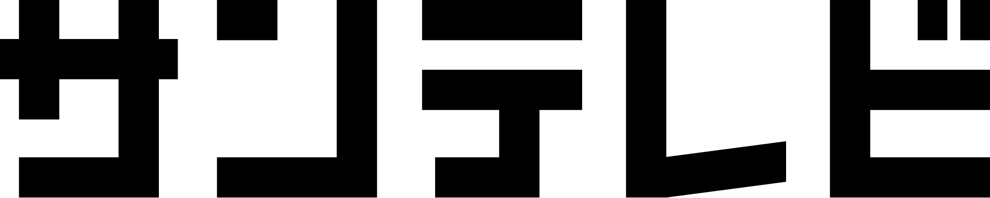 Sun TV Logo