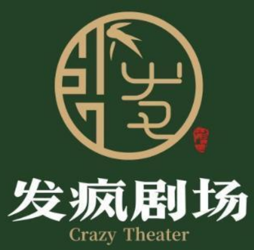 发疯剧场 Logo