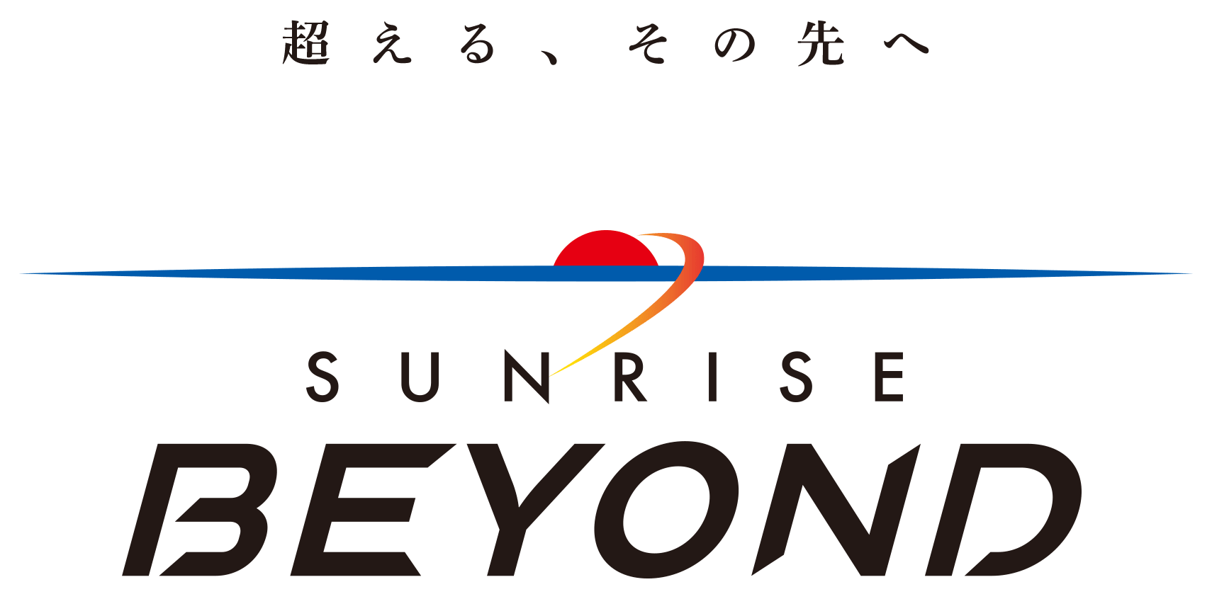 SUNRISE BEYOND Logo