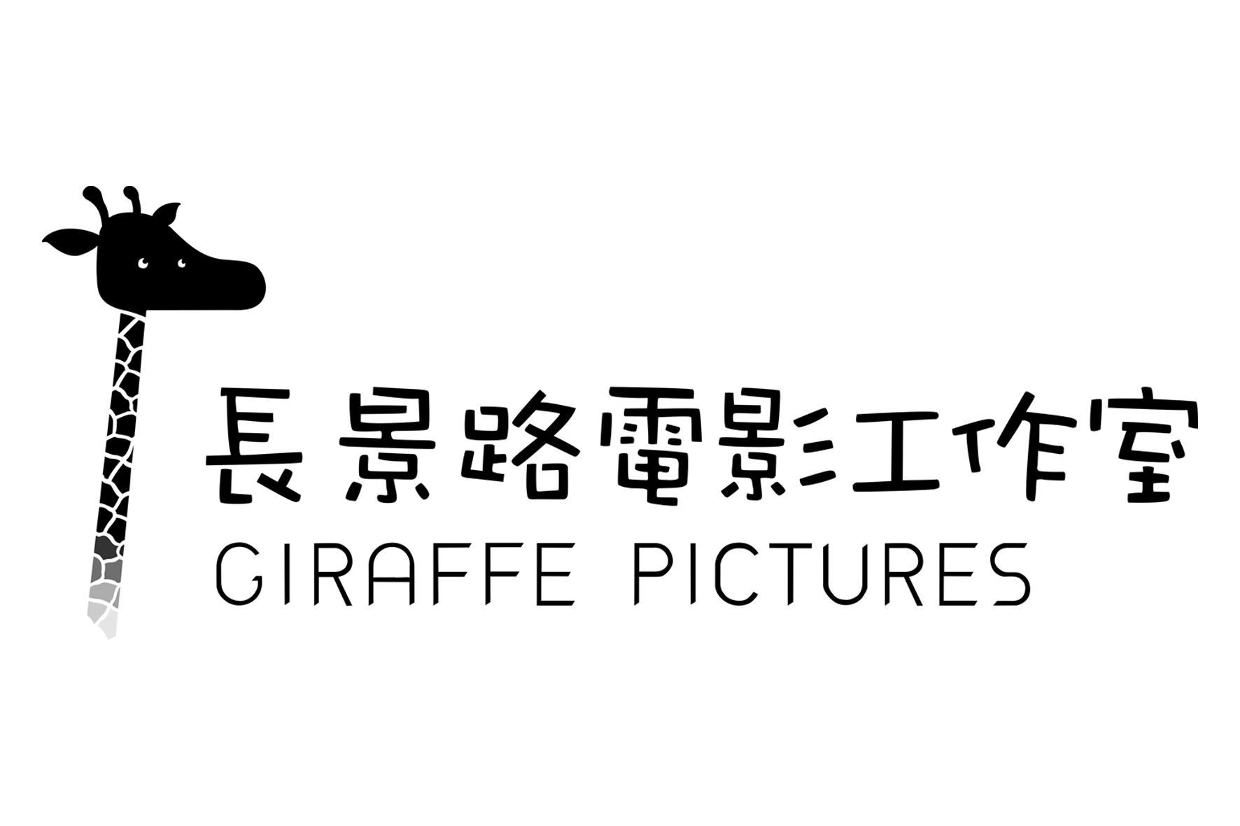Giraffe Pictures Logo