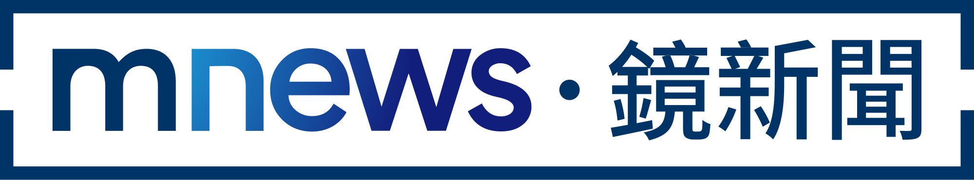 鏡電視股份有限公司 Logo