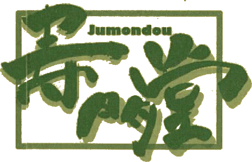 Jumondou Logo