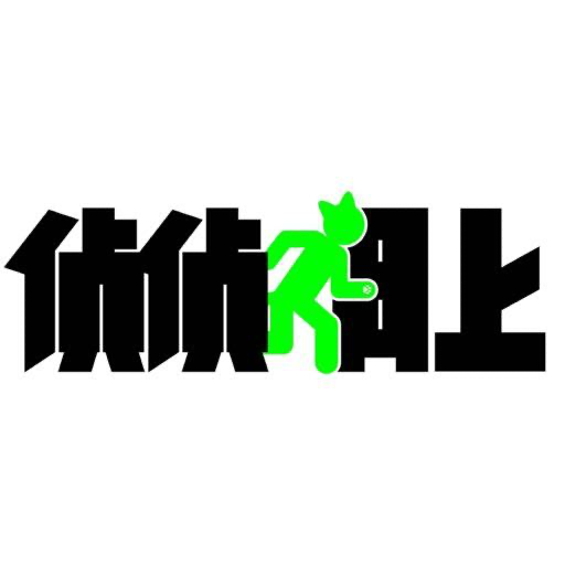 侦侦日上 Logo