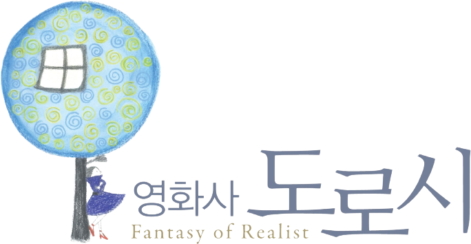 Film Dorothy Logo