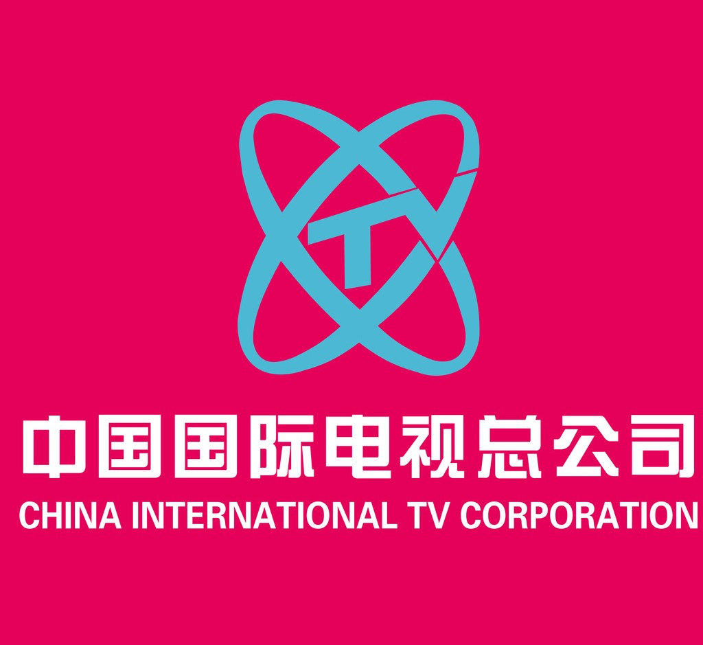 China International Television Corporation 中国国际电视总公司 (CITVC) Logo