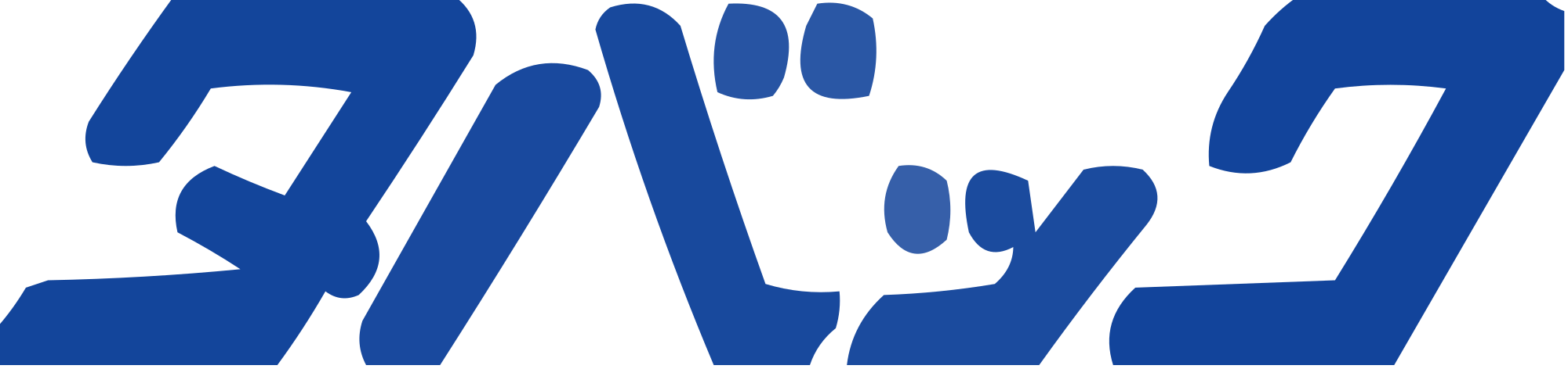 TAVAC Logo