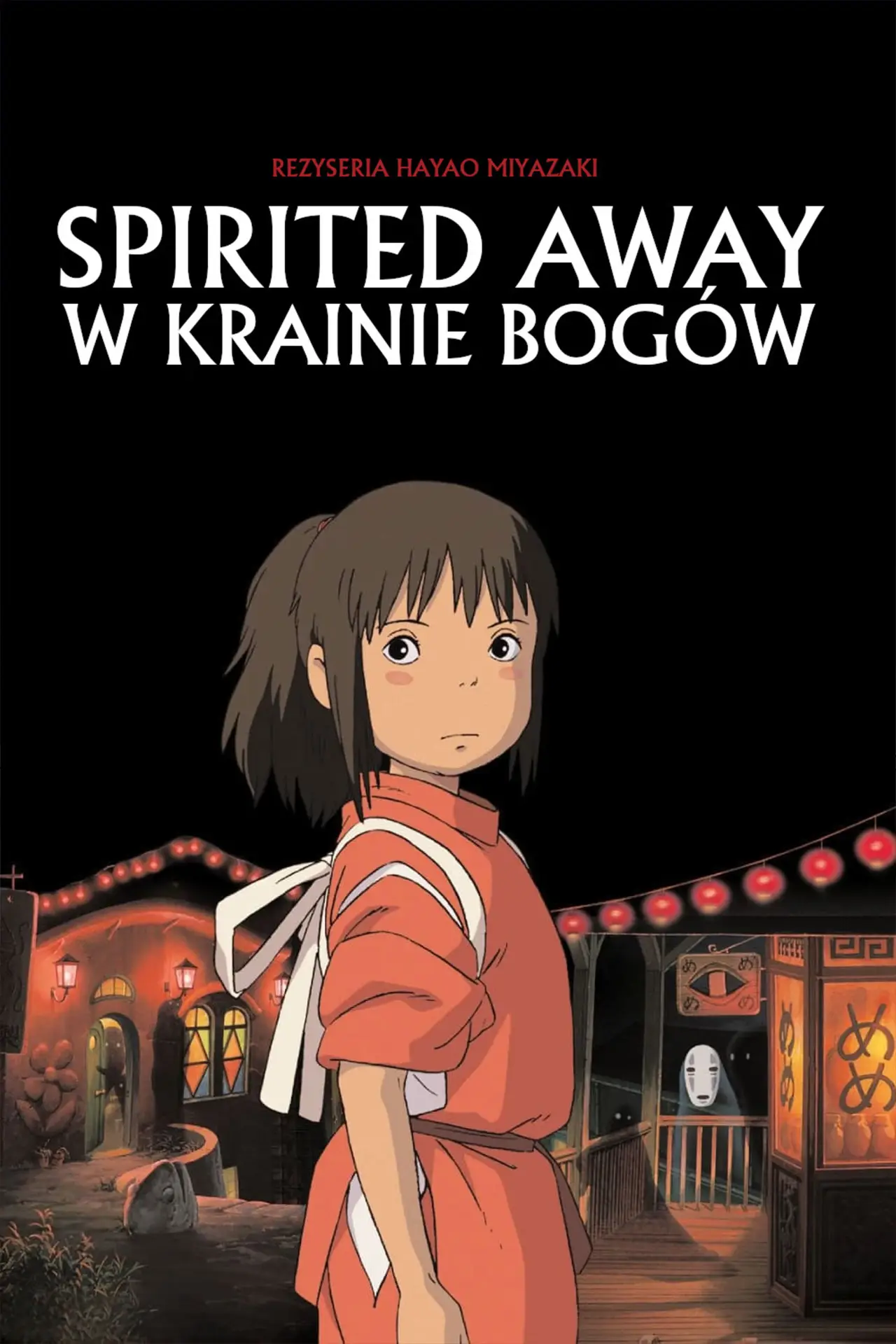 Plakat filmowy "Spirited Away: W krainie Bogów"