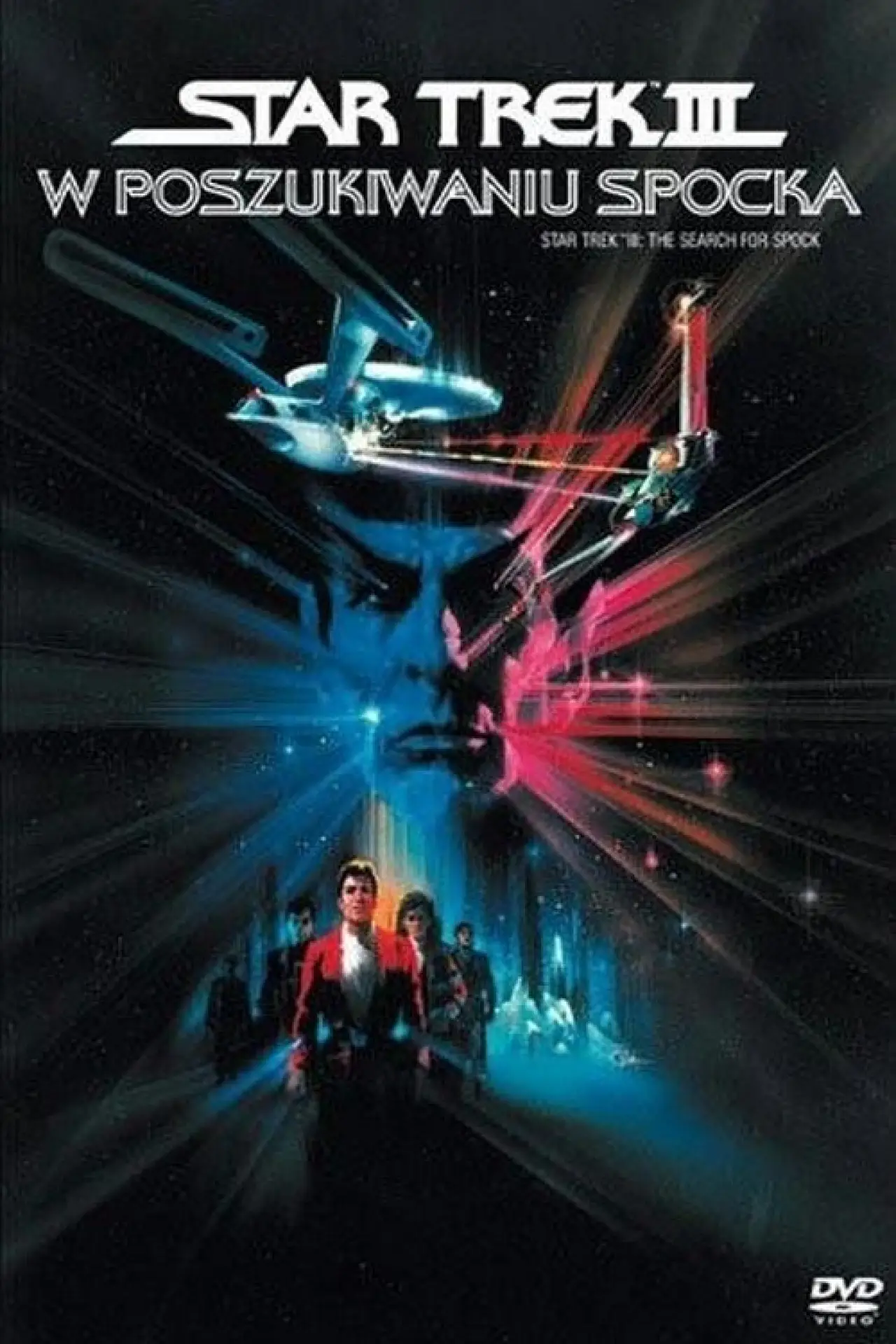 Plakat filmowy "Star Trek III: W poszukiwaniu Spocka"