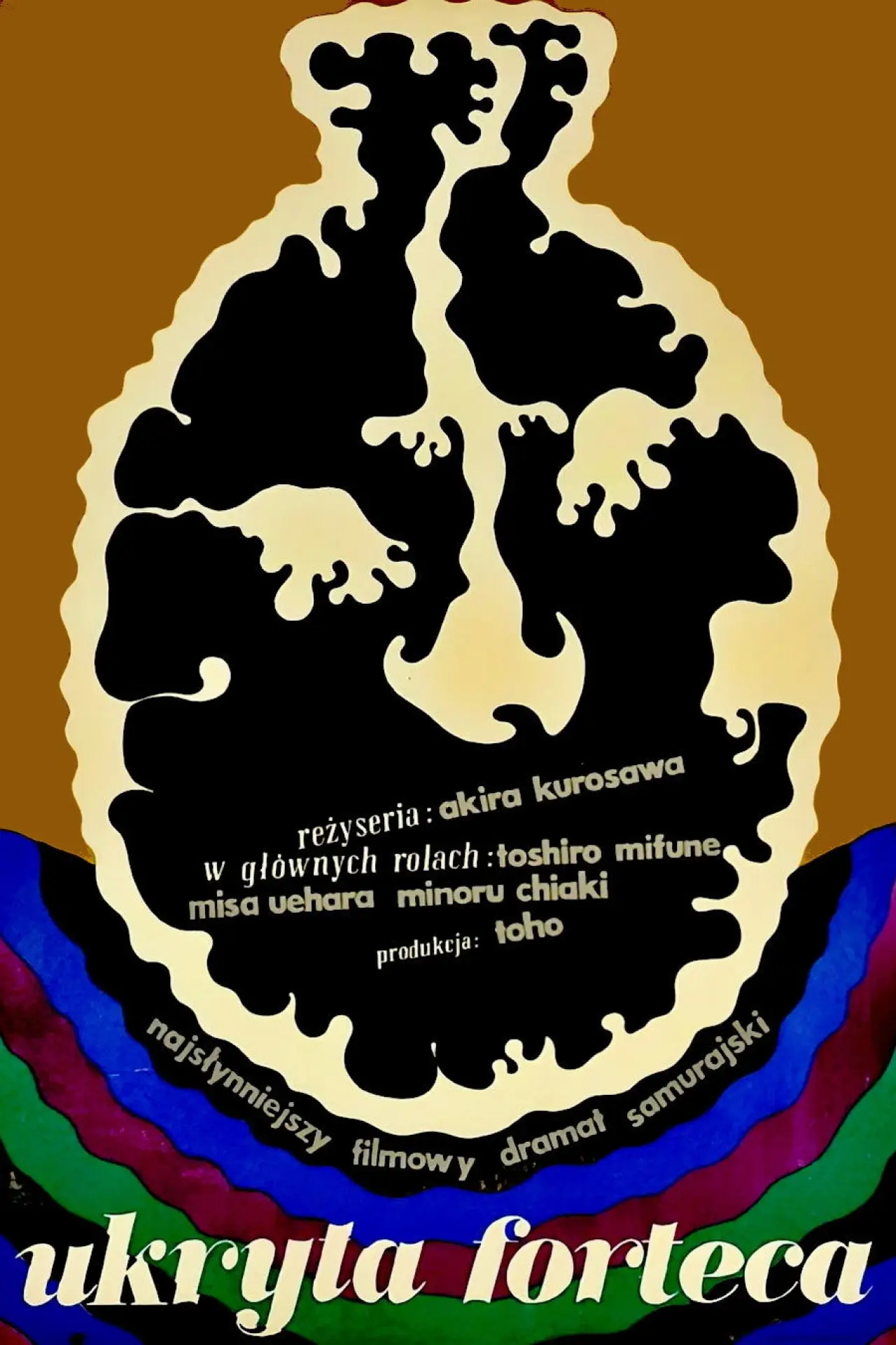 Plakat filmowy "Ukryta forteca"