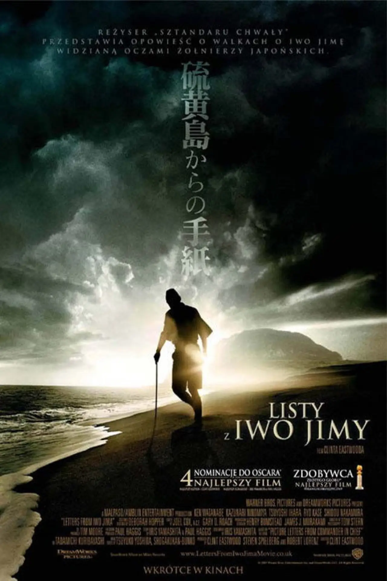 Plakat filmowy "Listy z Iwo Jimy"