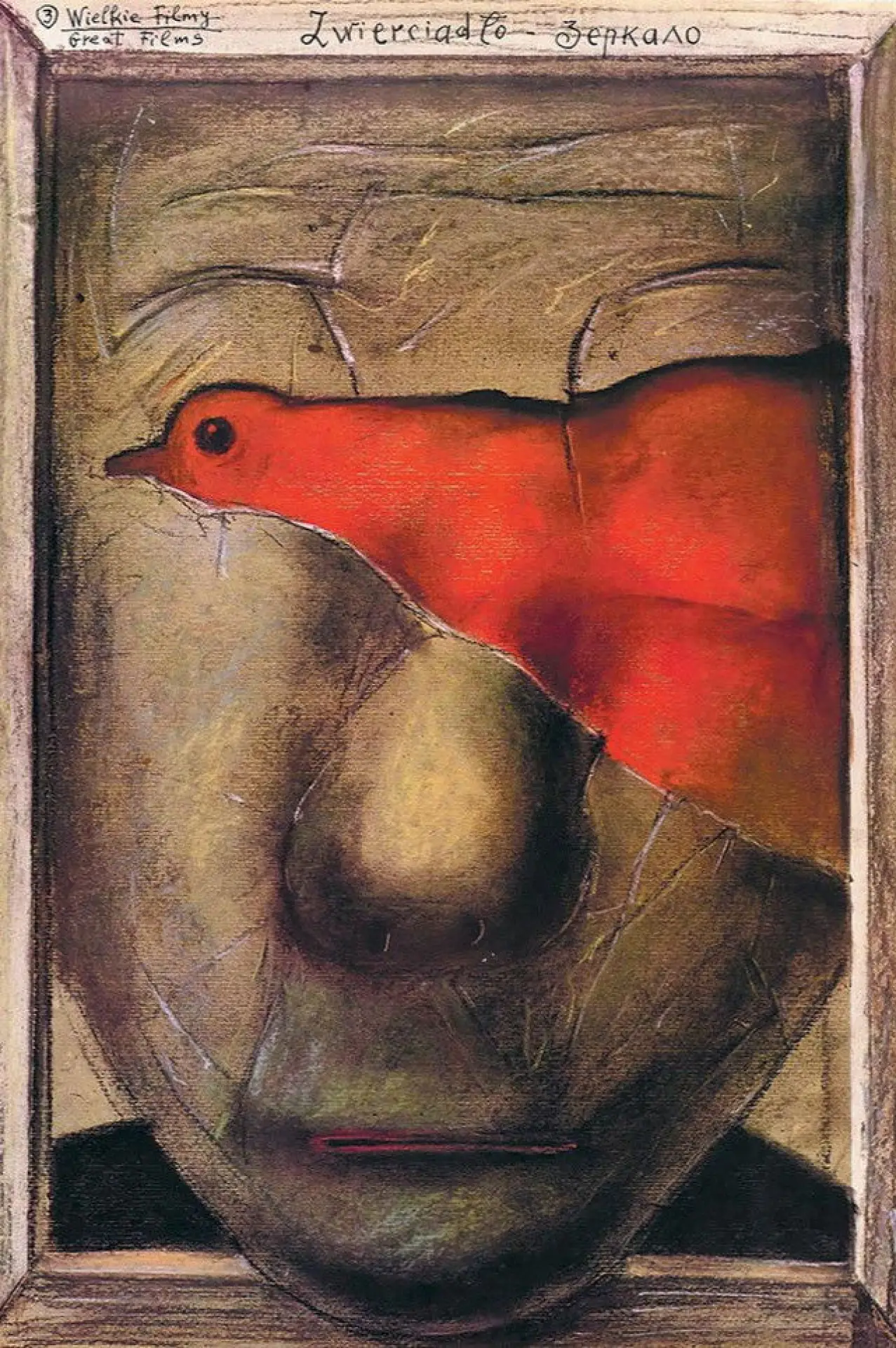 Plakat filmowy "Zwierciadło"