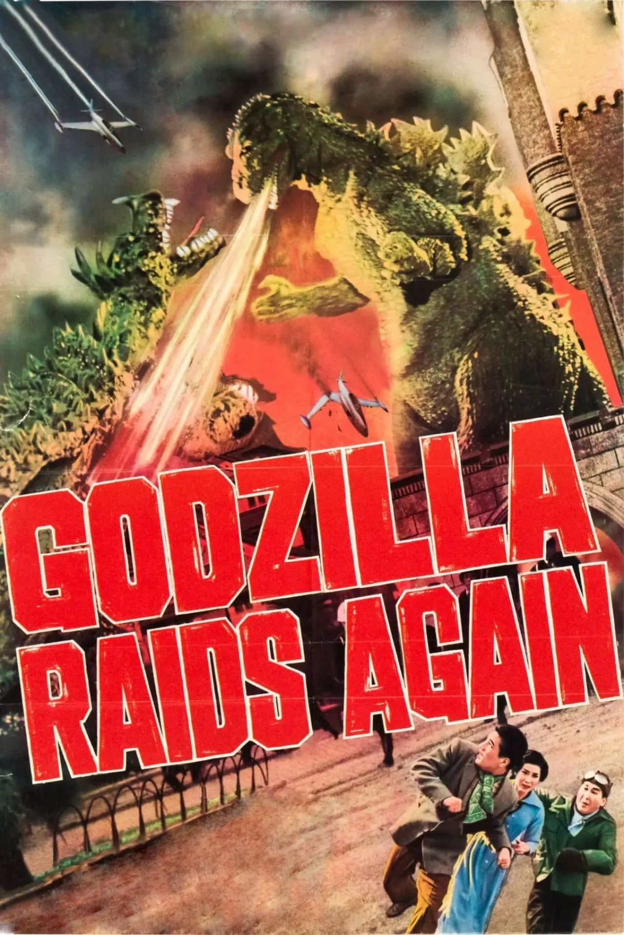 Plakat filmowy "Godzilla kontratakuje"