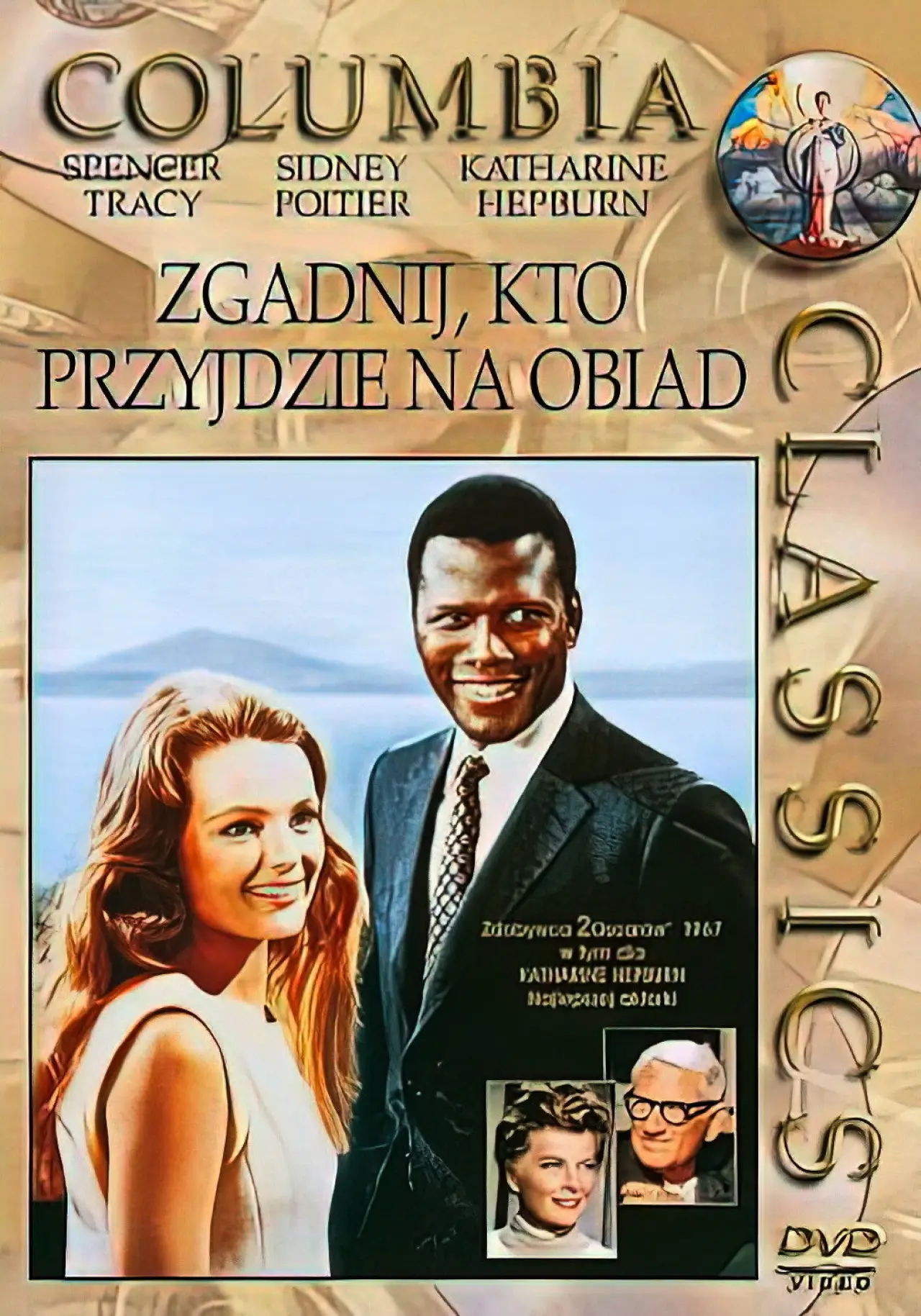 Plakat filmowy "Zgadnij kto przyjdzie na obiad"