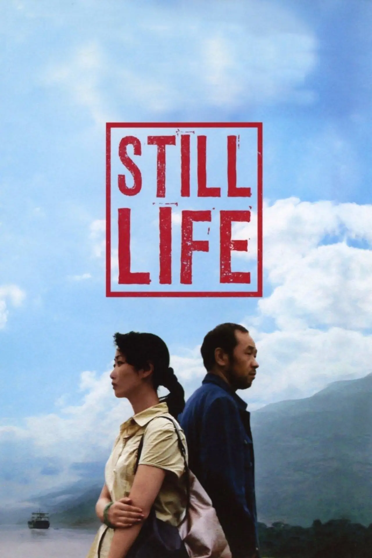 Plakat filmowy "三峡好人"