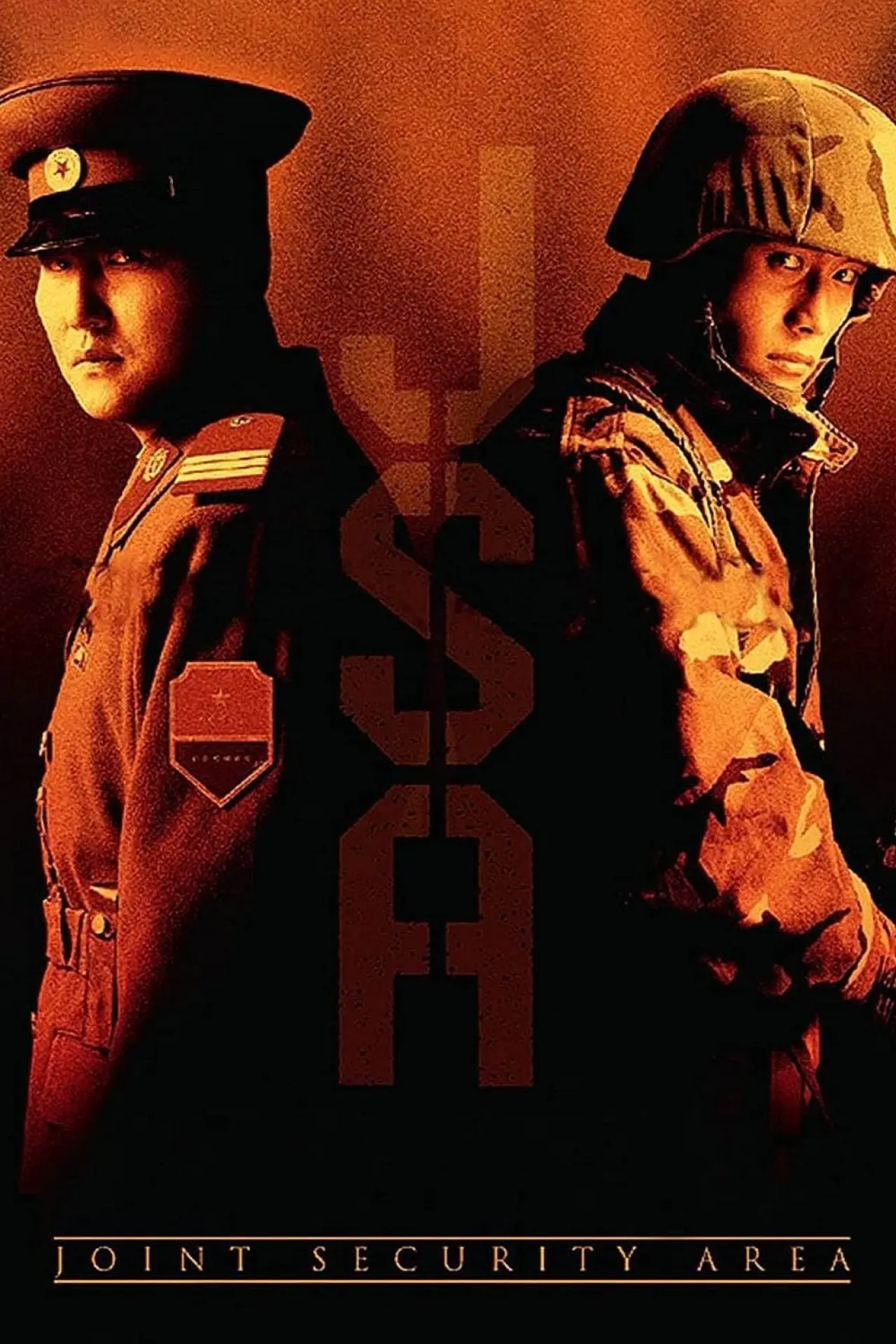 Plakat filmowy "공동경비구역 JSA"