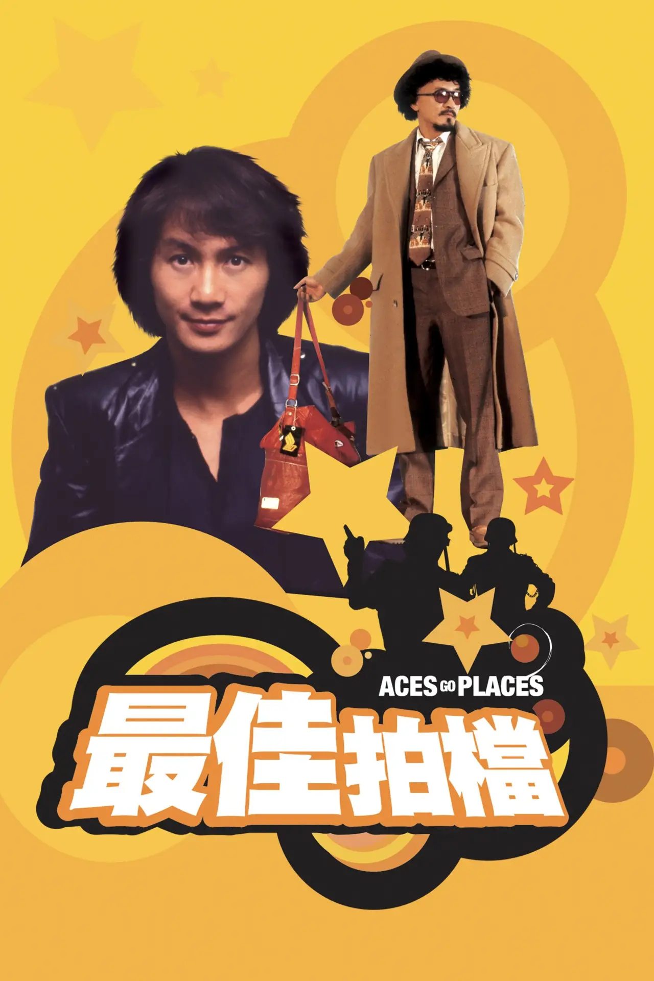 Plakat filmowy "Szalona misja"