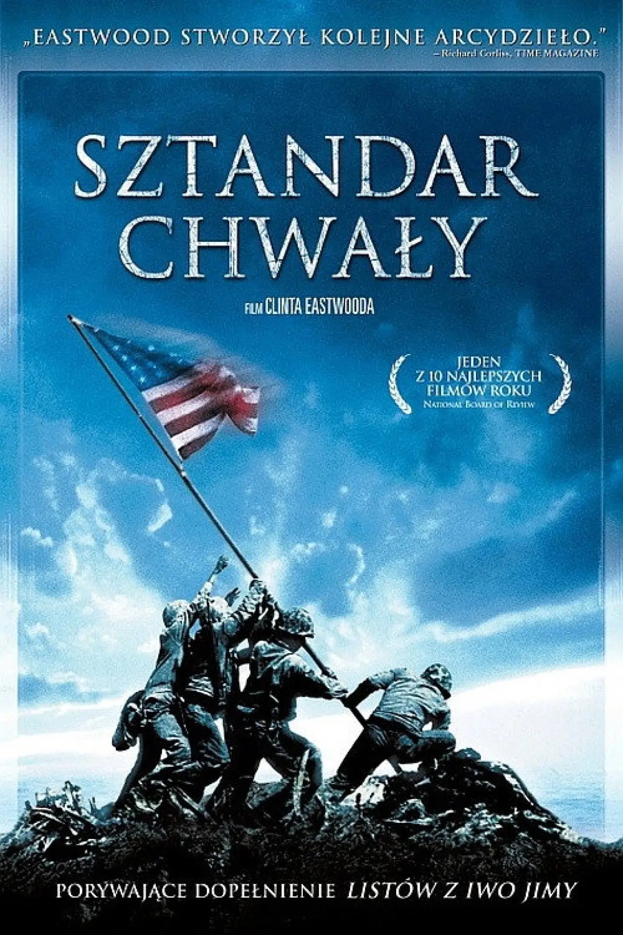 Plakat filmowy "Sztandar Chwały"