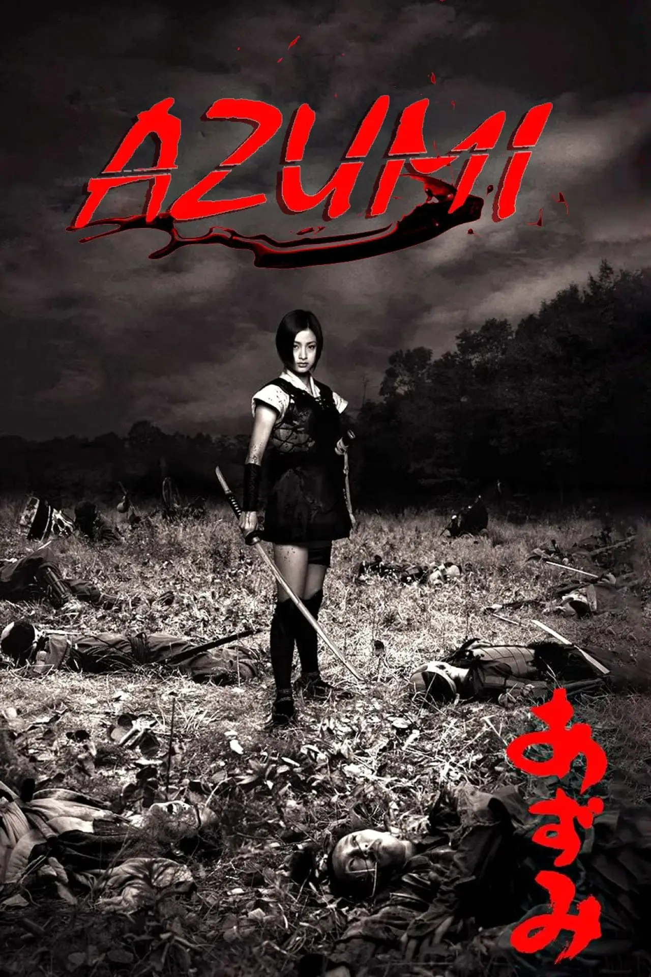 Plakat filmowy "Azumi"
