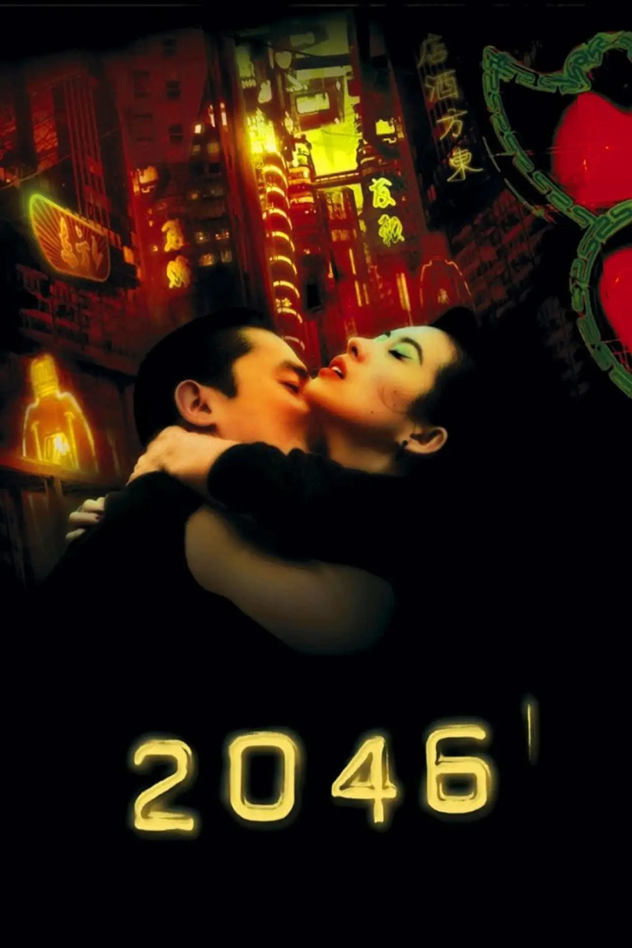 Plakat filmowy "2046"