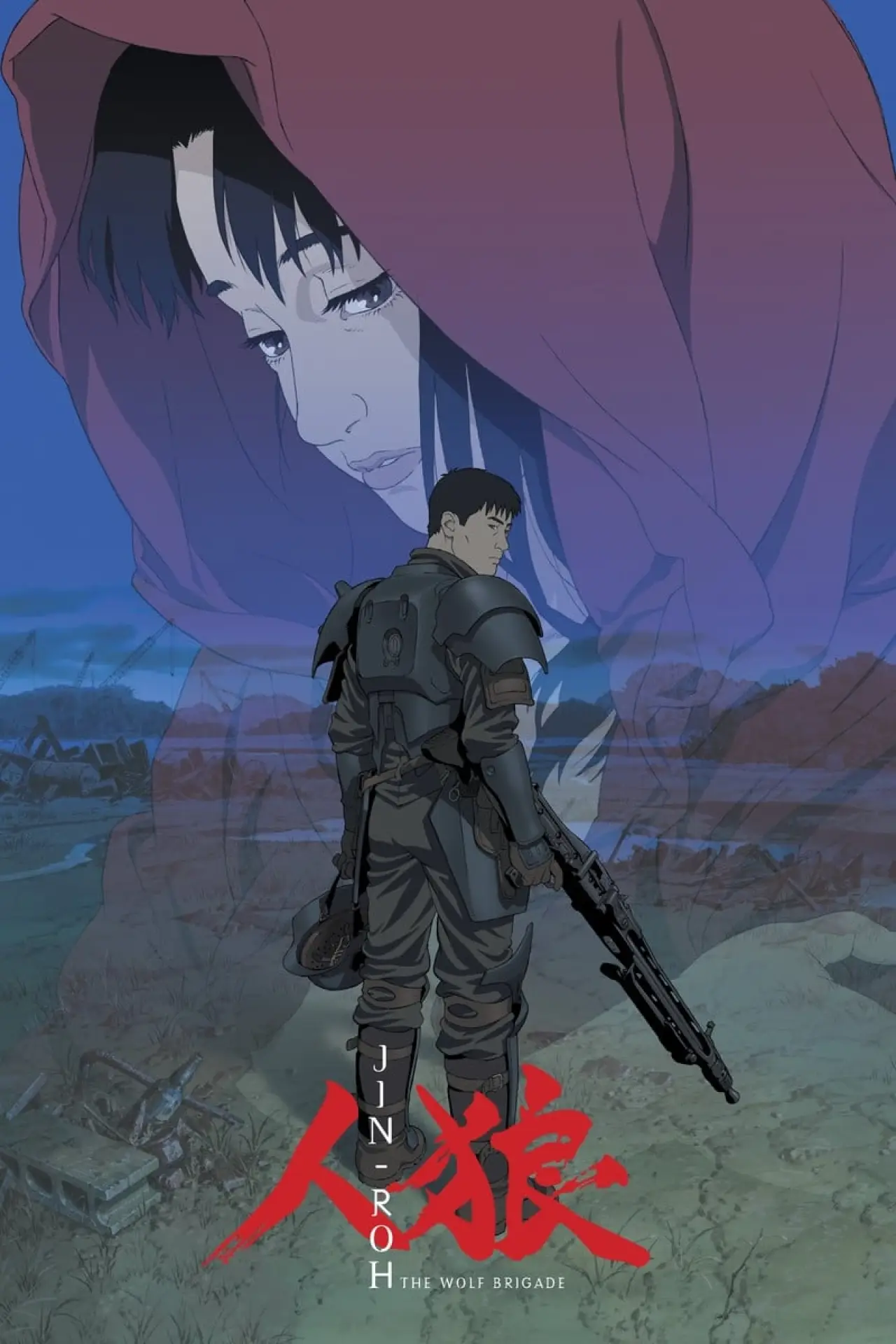 Plakat filmowy "人狼 JIN-ROH"