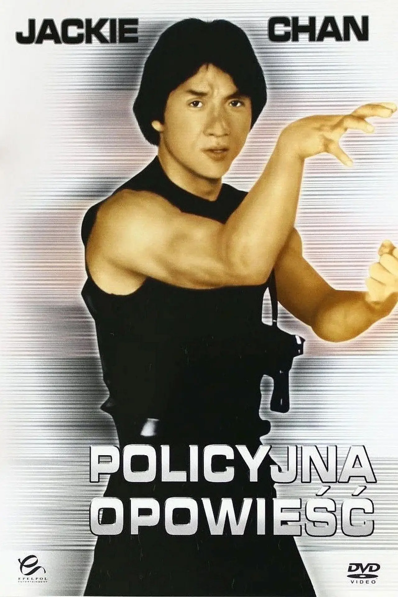 Plakat filmowy "Policyjna opowieść"
