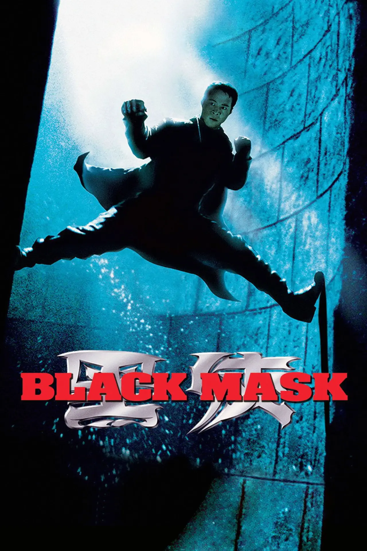 Plakat filmowy "Czarna Maska"