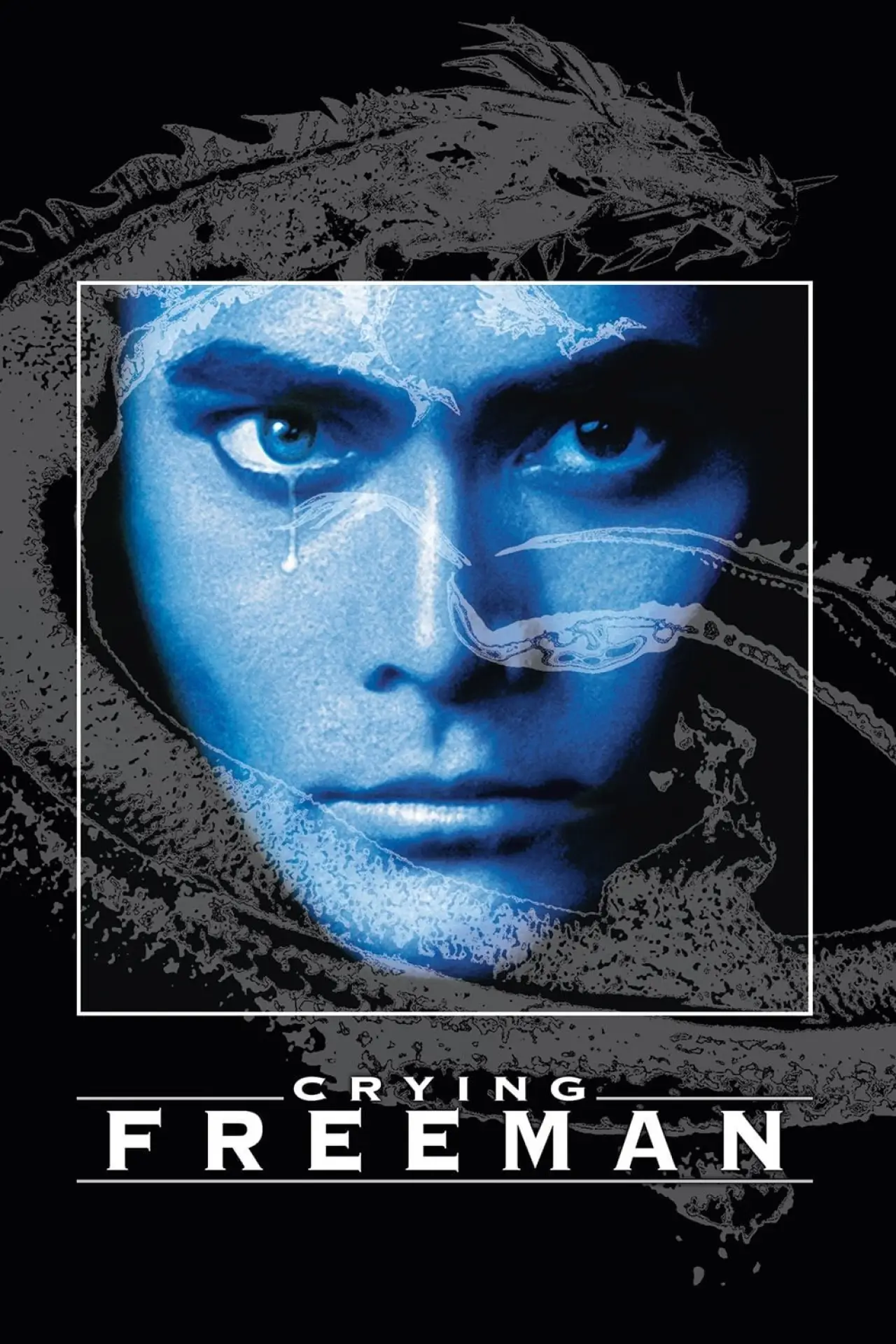 Plakat filmowy "Wybrany"