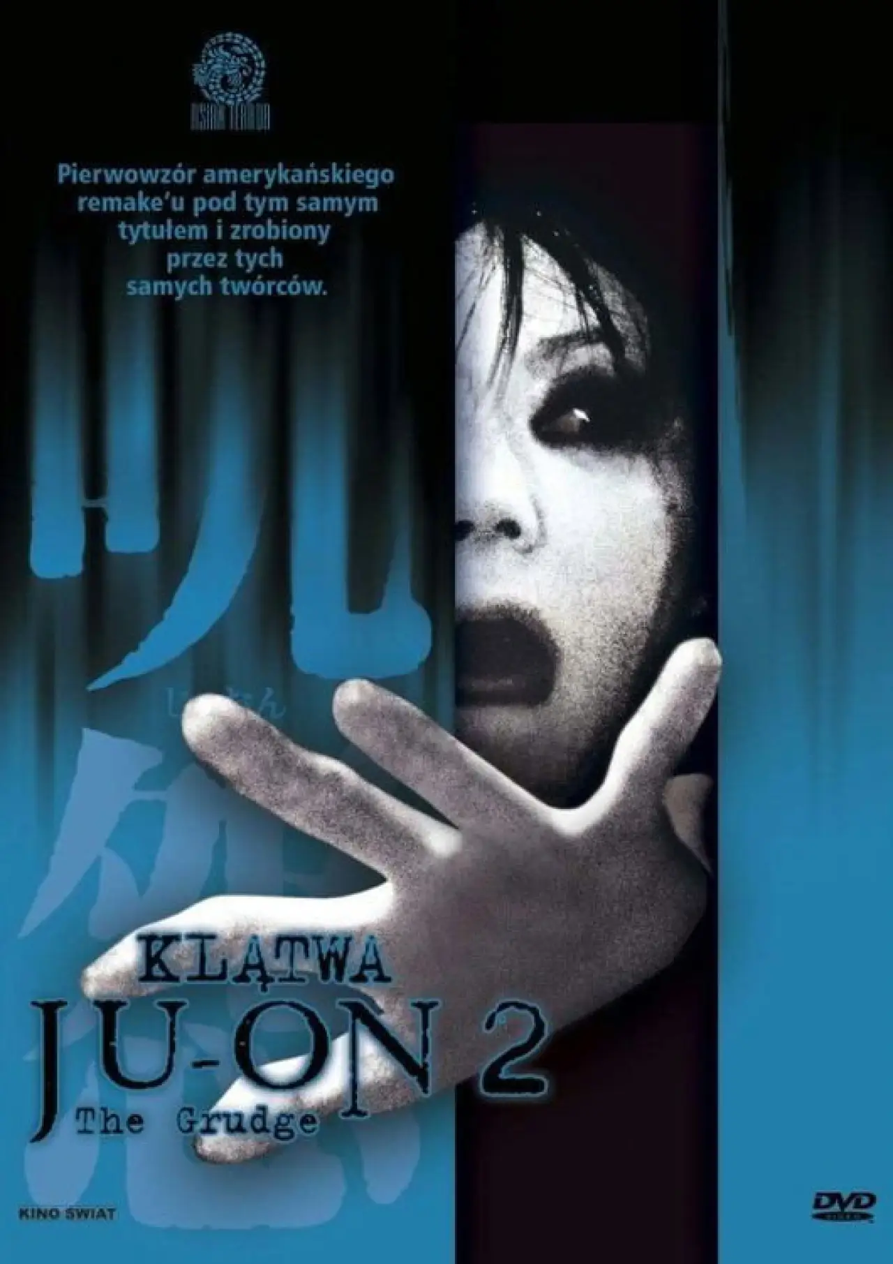 Plakat filmowy "Klątwa Ju-on 2"