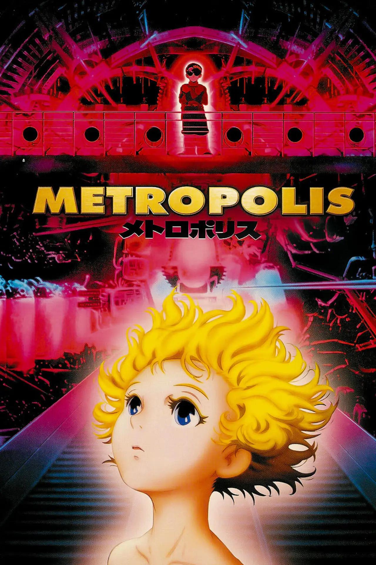 Plakat filmowy "Metoroporisu"