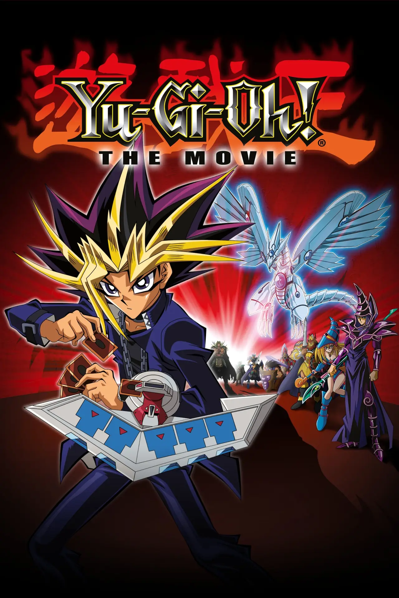 Plakat filmowy "Yu-Gi-Oh! Ostateczne starcie"
