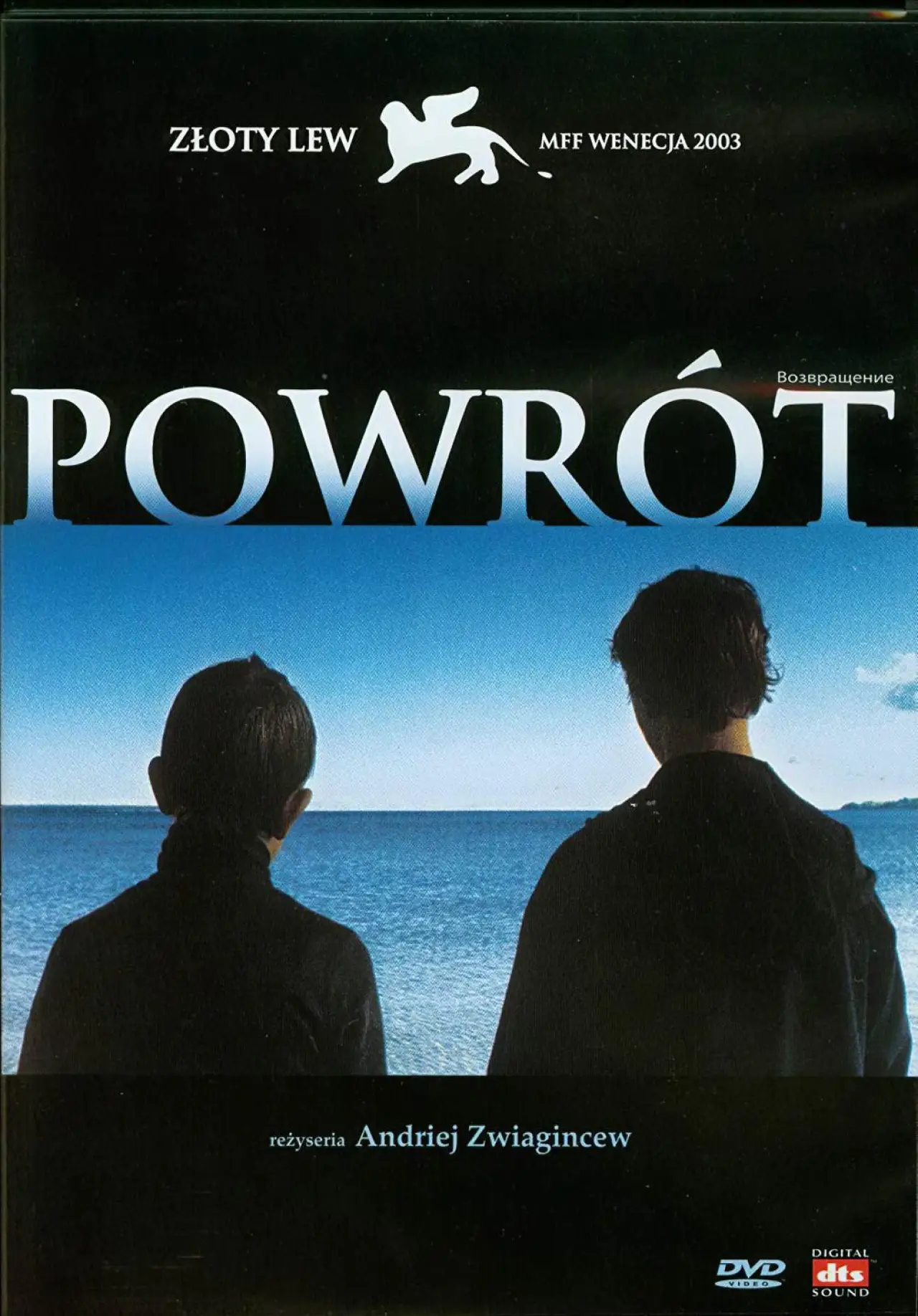 Plakat filmowy "Powrót"