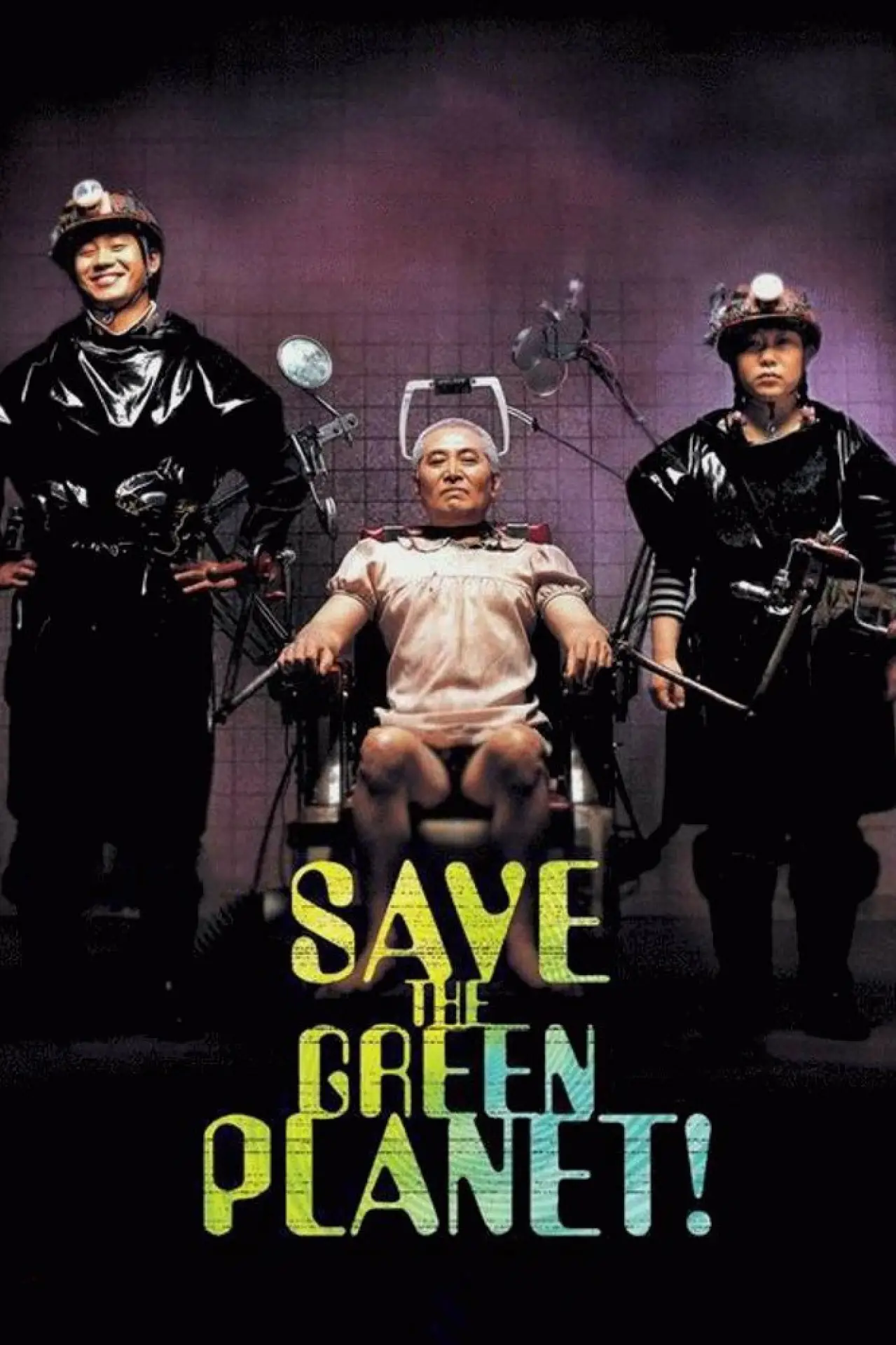 Plakat filmowy "지구를 지켜라!"