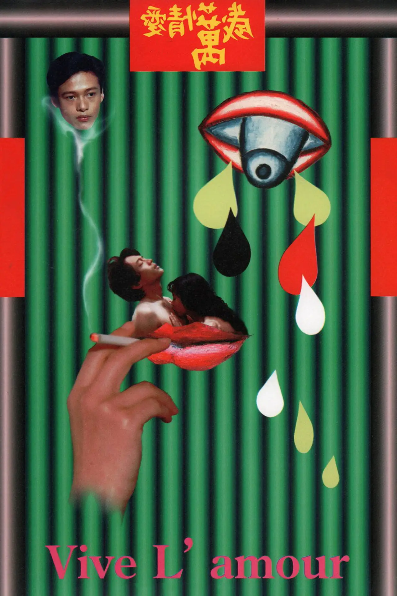 Plakat filmowy "Niech żyje miłość"
