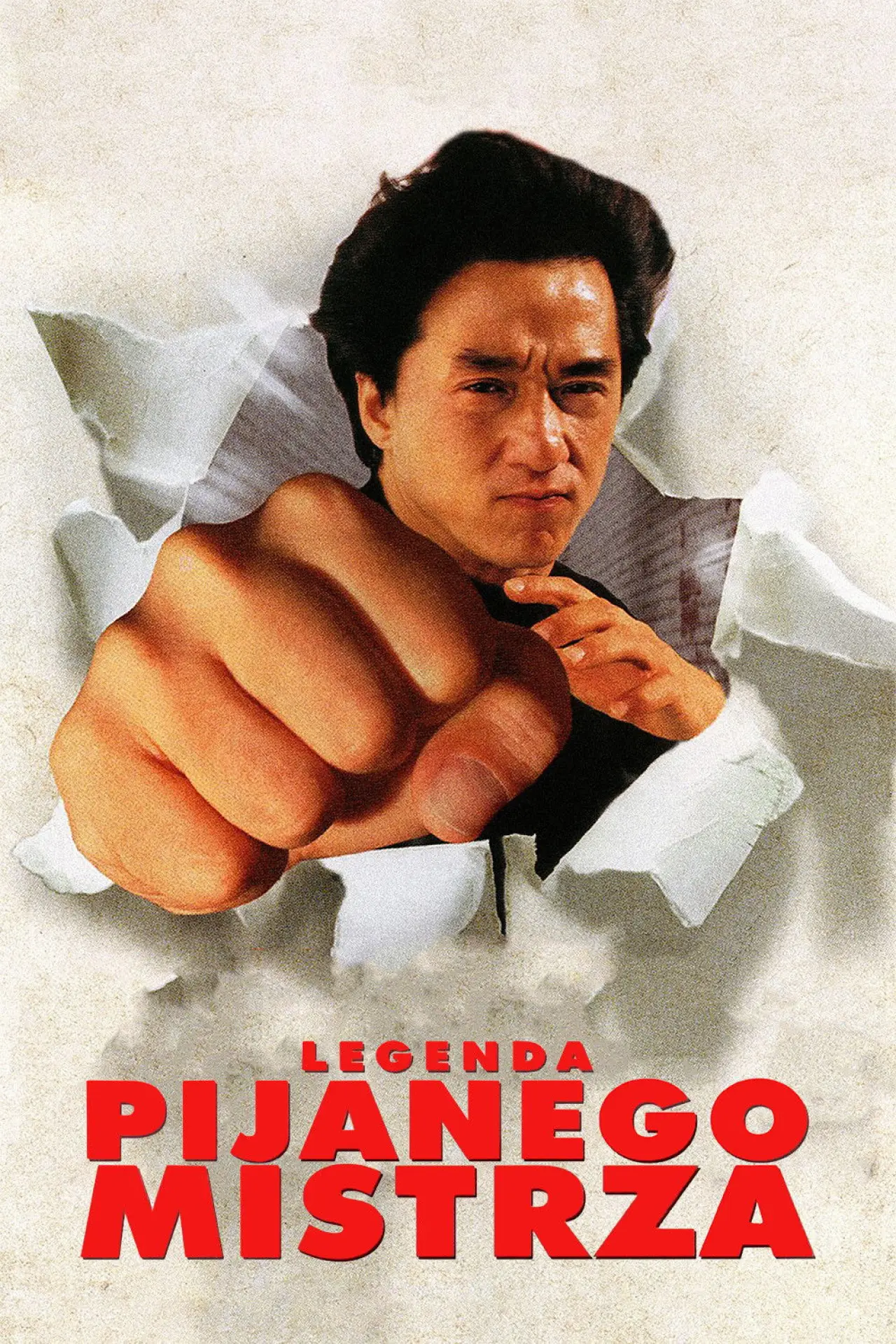 Plakat filmowy "Legenda pijanego mistrza"