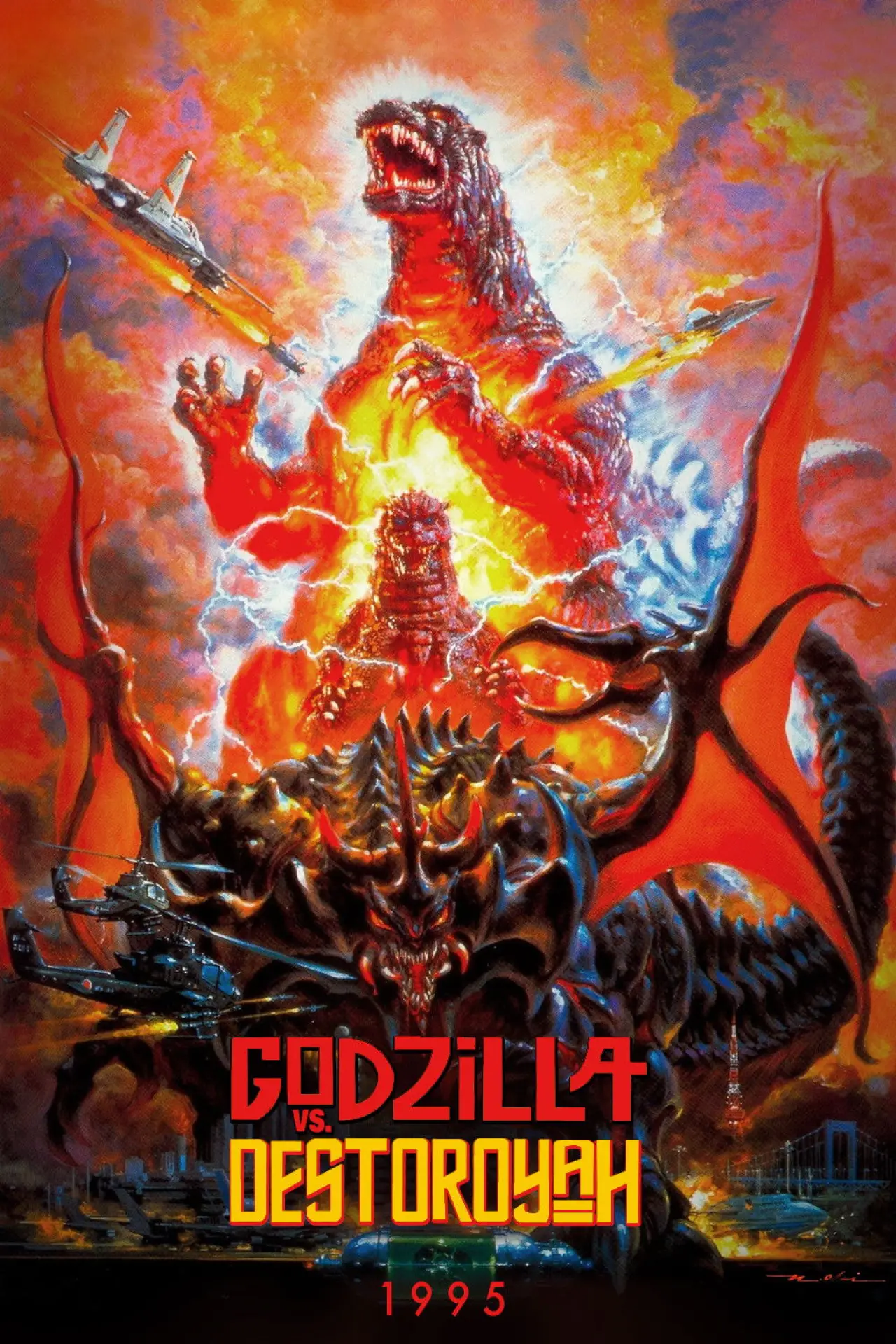 Plakat filmowy "Godzilla kontra Destruktor"