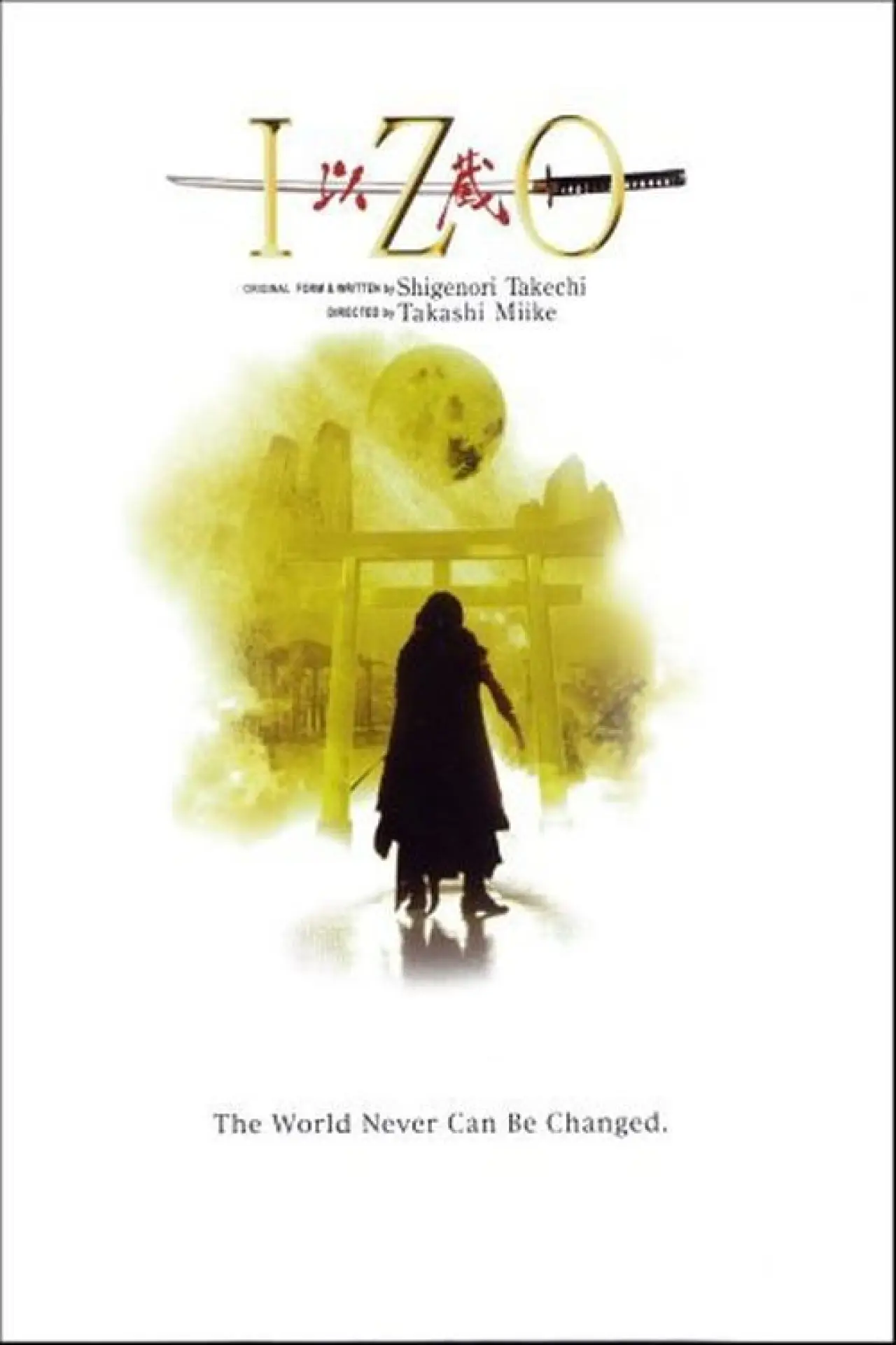 Plakat filmowy "イゾー"