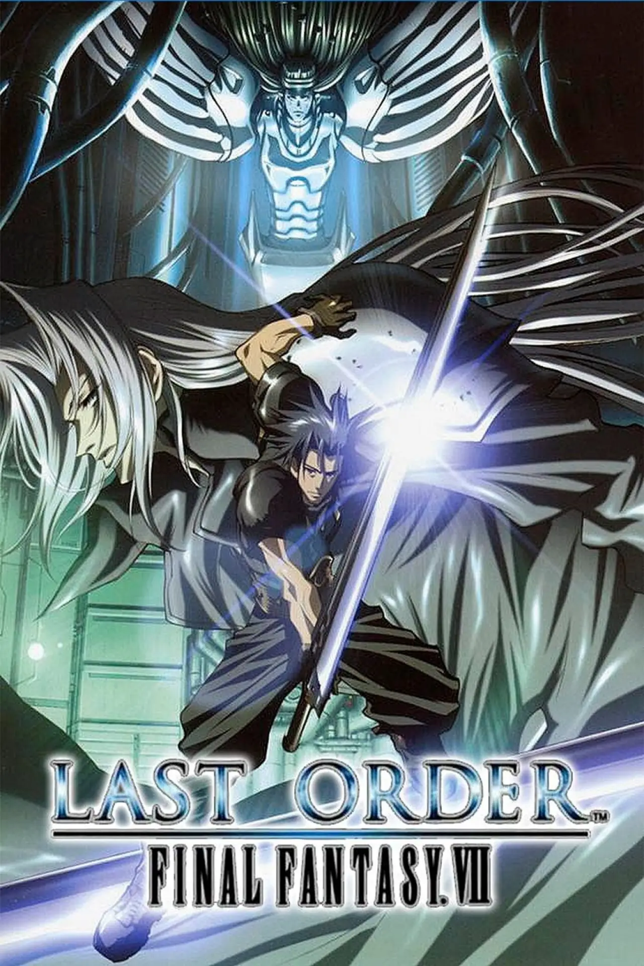 Plakat filmowy "ラストオーダー -ファイナルファンタジーVII-"