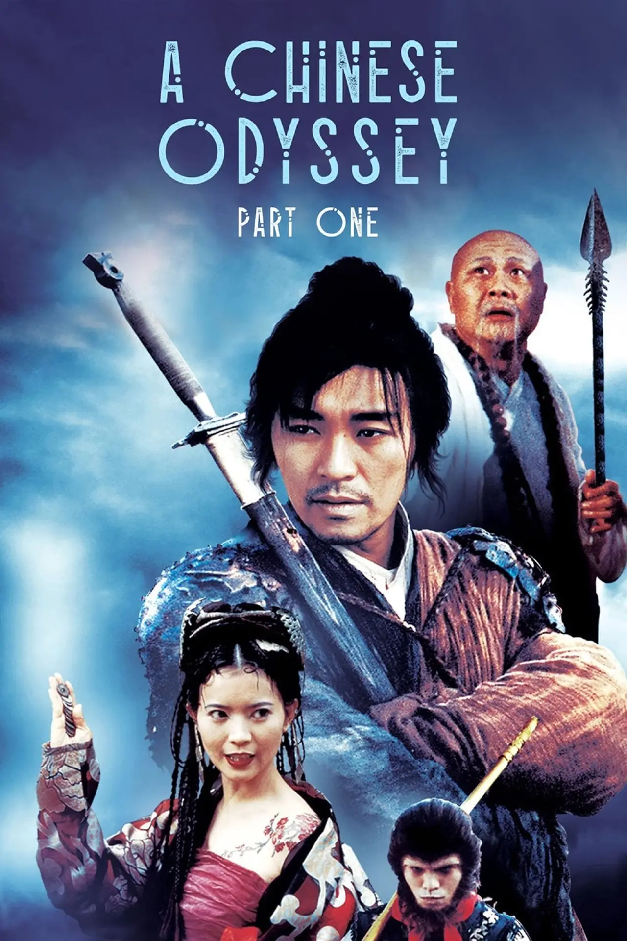 Plakat filmowy "西遊記第壹佰零壹回之月光寶盒"