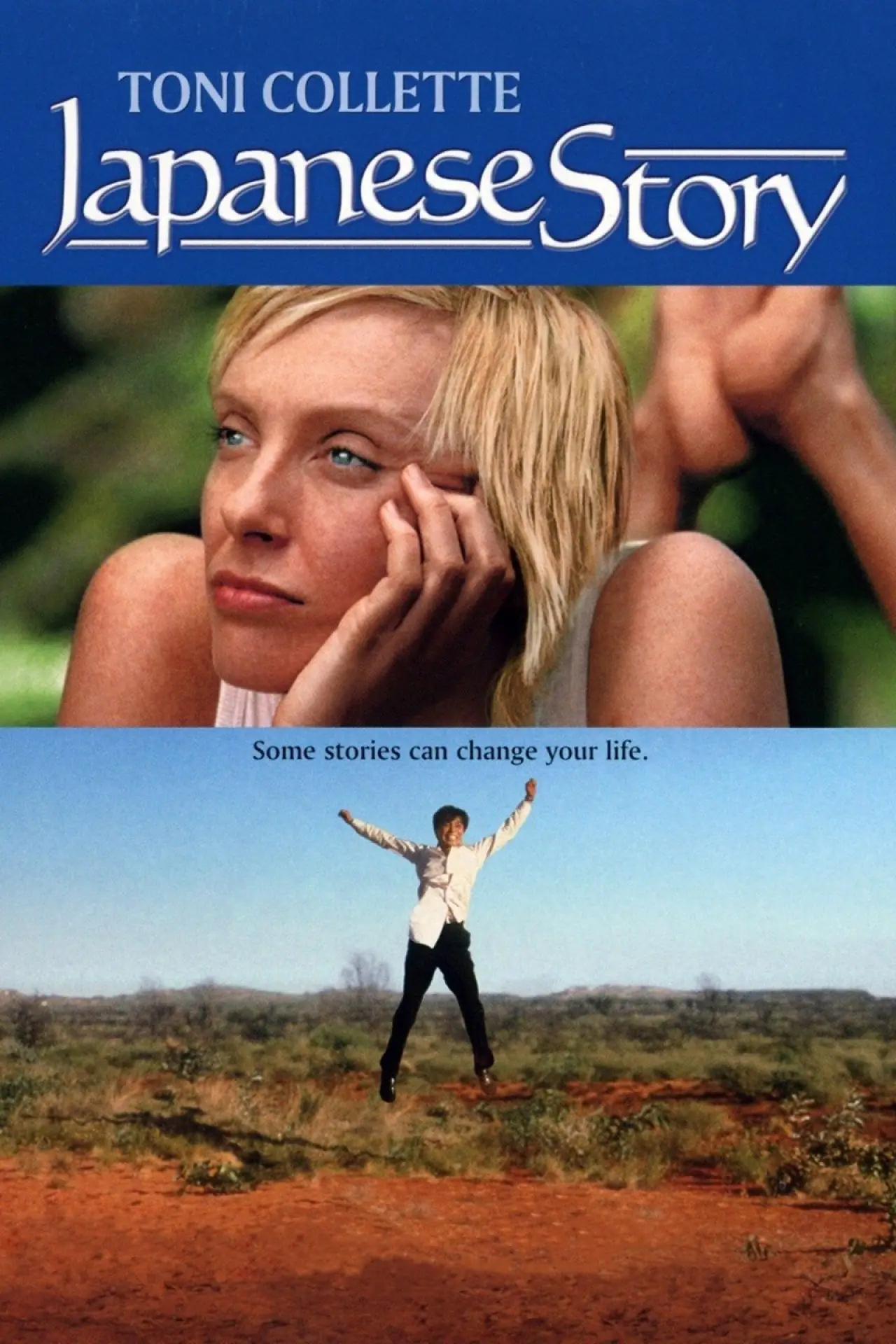 Plakat filmowy "Japanese Story"