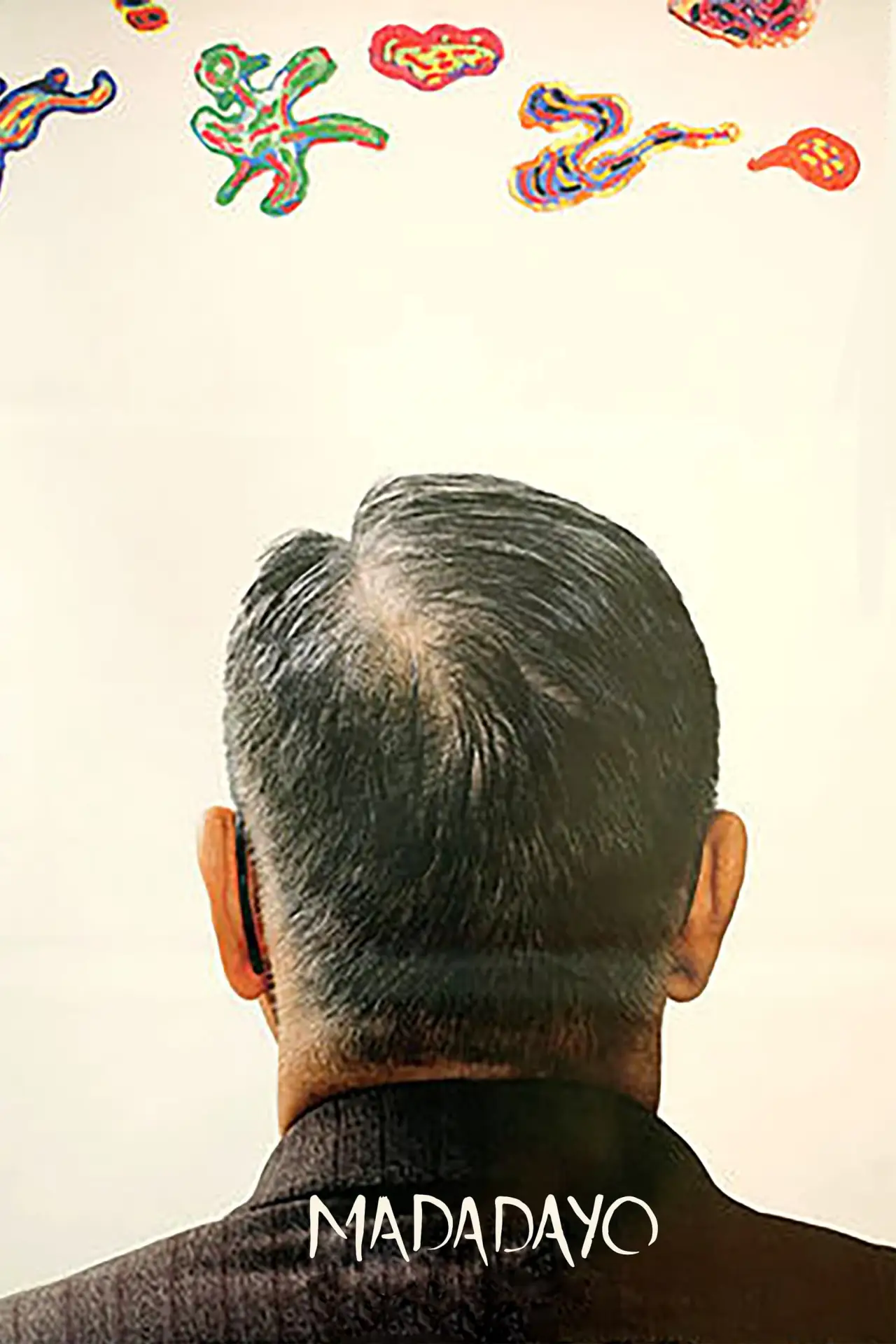 Plakat filmowy "まあだだよ"