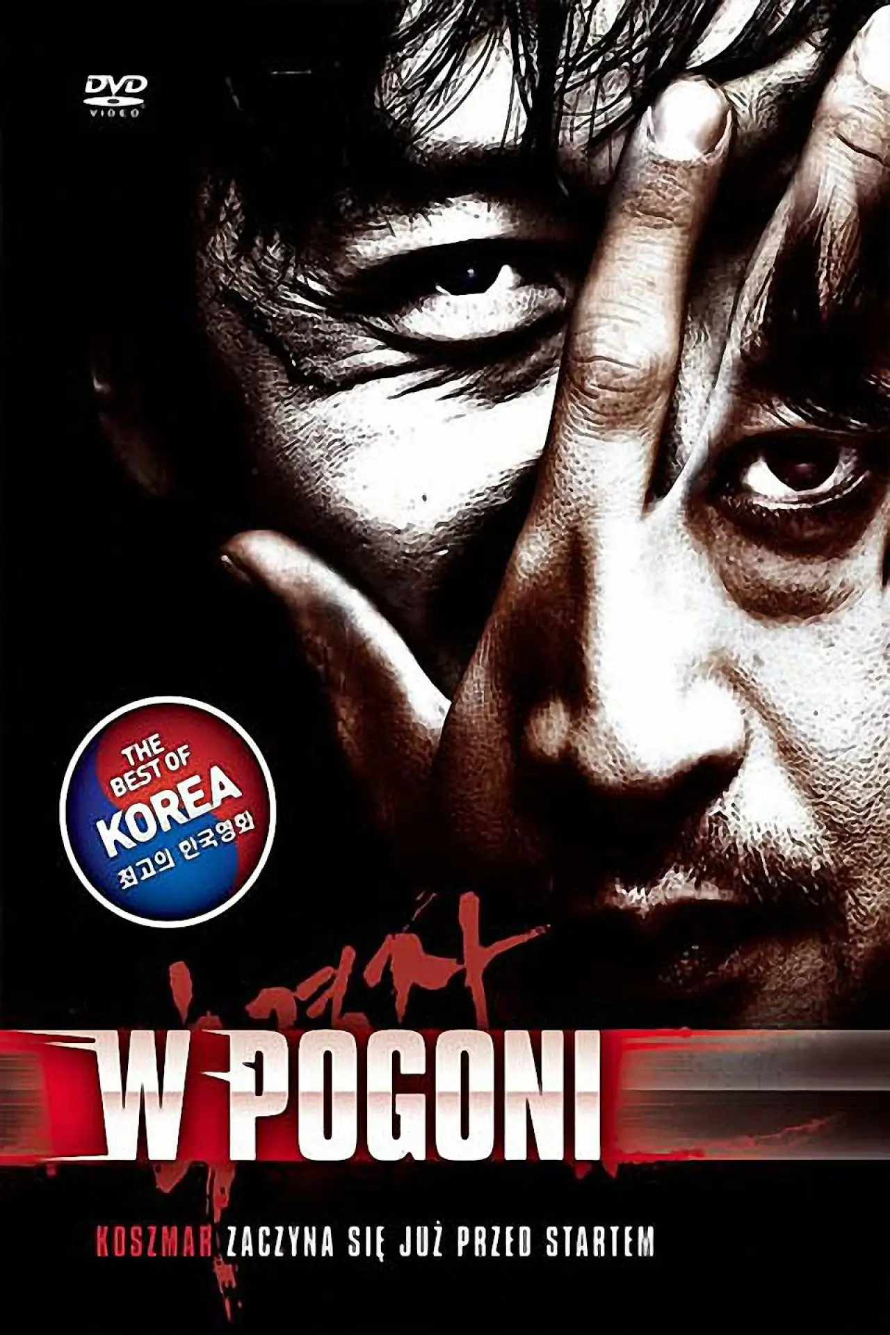 Plakat filmowy "W Pogoni"