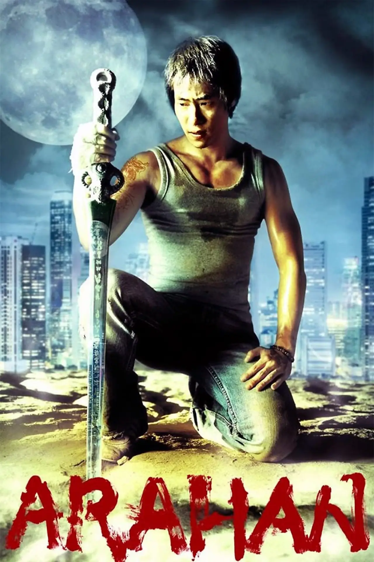 Plakat filmowy "아라한 장풍 대작전"